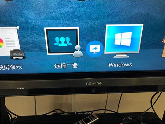 newline86寸会议电视