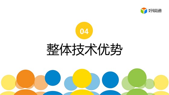 V5介绍_24