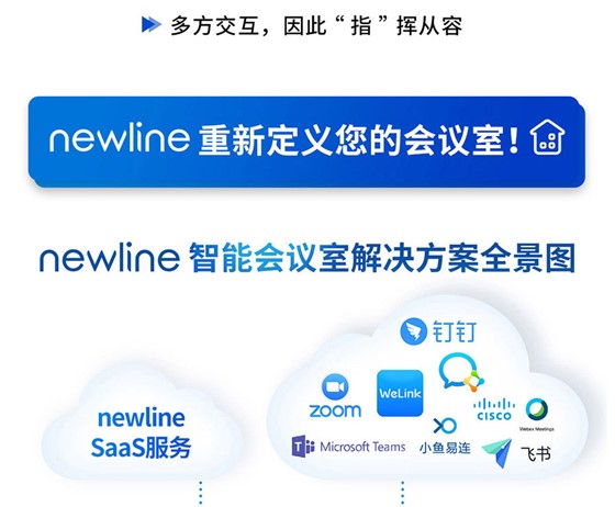 newline京东自营旗舰店---京东行云流水详情页_02_08