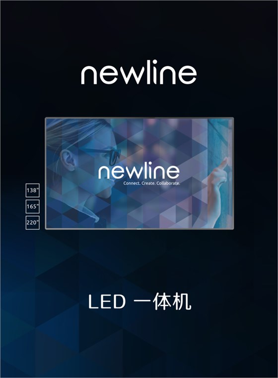 newline-LED-1_1