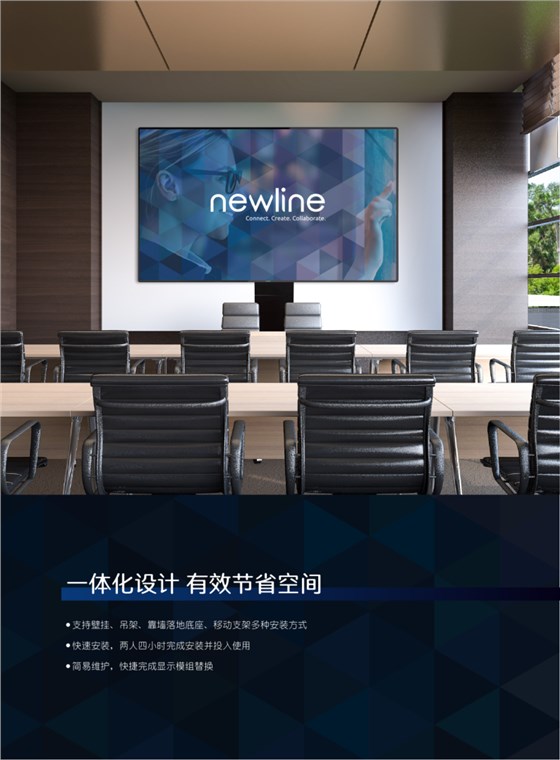 newline-LED-1_7