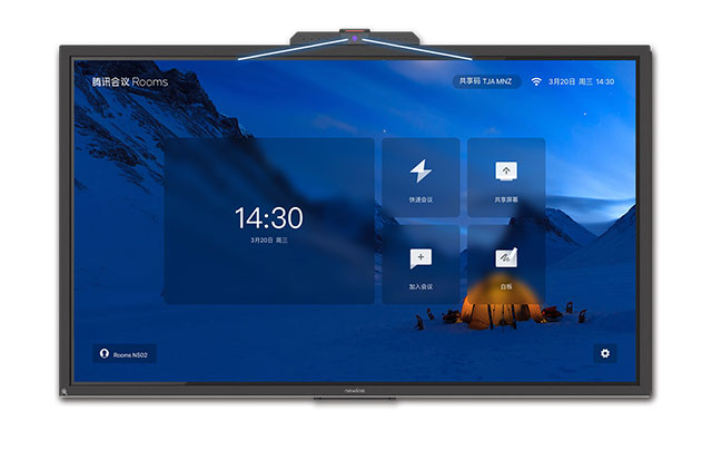 产品知识：详解newline TC智能会议交互屏之4大产品优势