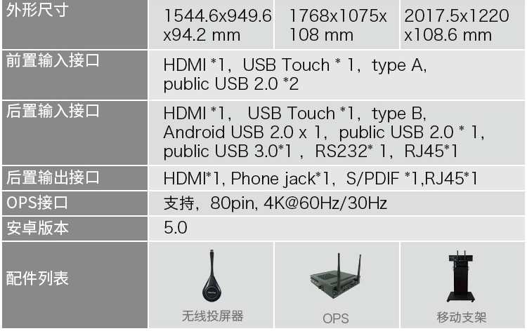 R系列功能介绍长图_07