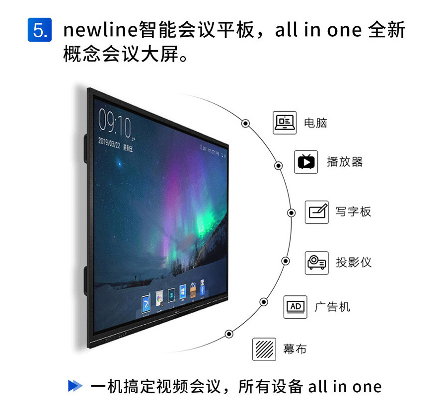 newline京东自营旗舰店---京东行云流水详情页_02_06