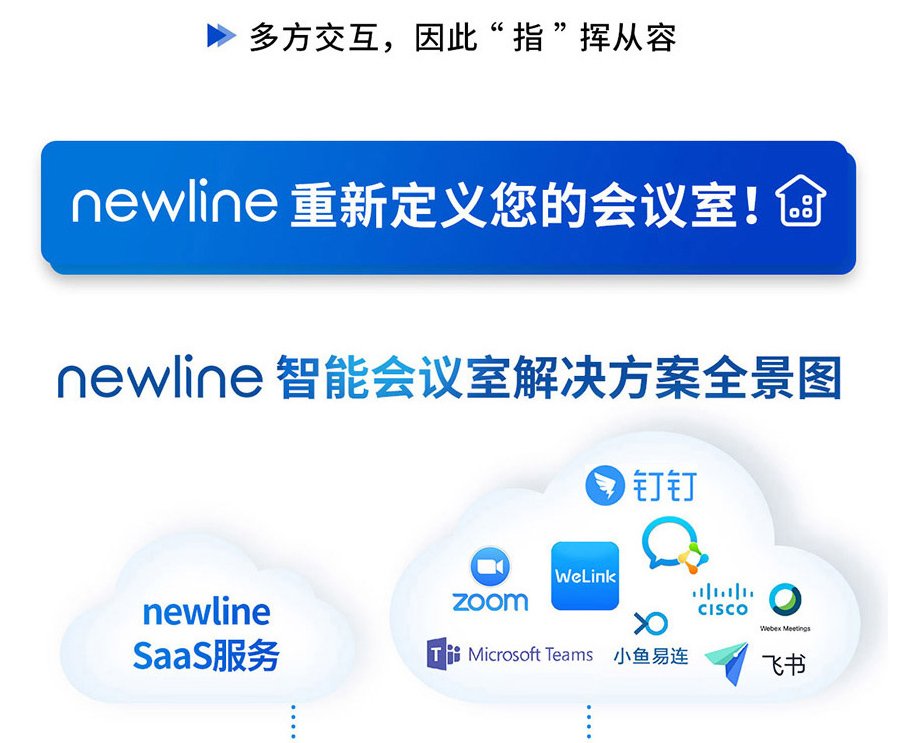 newline京东自营旗舰店---京东行云流水详情页_02_08